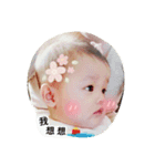 An and Yi（個別スタンプ：2）