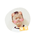 An and Yi（個別スタンプ：5）