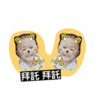 An and Yi（個別スタンプ：6）