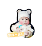 An and Yi（個別スタンプ：8）
