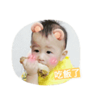 An and Yi（個別スタンプ：11）