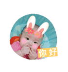 An and Yi（個別スタンプ：13）