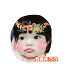 An and Yi（個別スタンプ：14）