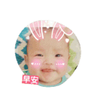 An and Yi（個別スタンプ：16）