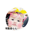 An and Yi（個別スタンプ：17）