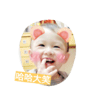 An and Yi（個別スタンプ：18）