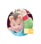 An and Yi（個別スタンプ：19）