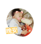 An and Yi（個別スタンプ：20）