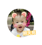 An and Yi（個別スタンプ：24）