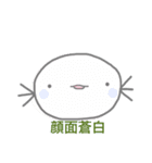 ハイギョのともちんです。（個別スタンプ：5）