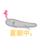 ハイギョのともちんです。（個別スタンプ：7）