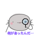 ハイギョのともちんです。（個別スタンプ：9）