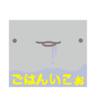 ハイギョのともちんです。（個別スタンプ：11）