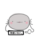 ハイギョのともちんです。（個別スタンプ：12）