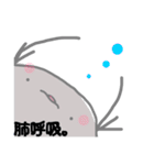 ハイギョのともちんです。（個別スタンプ：14）
