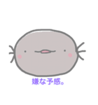 ハイギョのともちんです。（個別スタンプ：18）