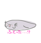ハイギョのともちんです。（個別スタンプ：20）