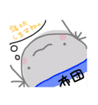 ハイギョのともちんです。（個別スタンプ：21）