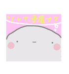 ハイギョのともちんです。（個別スタンプ：23）