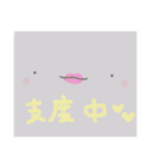 ハイギョのともちんです。（個別スタンプ：24）