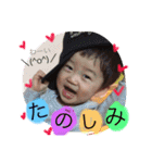 reokun1BD（個別スタンプ：1）