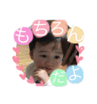 reokun1BD（個別スタンプ：10）