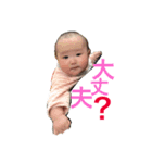 IBMH親バカスタンプ（個別スタンプ：1）