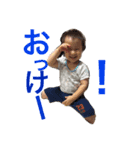 IBMH親バカスタンプ（個別スタンプ：4）