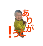 IBMH親バカスタンプ（個別スタンプ：8）
