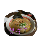 Life application（個別スタンプ：3）