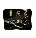 Life application（個別スタンプ：4）