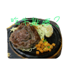 Life application（個別スタンプ：6）