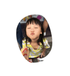 ning xu so cute（個別スタンプ：4）