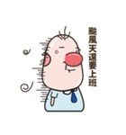 Swollen nose Taro（個別スタンプ：3）