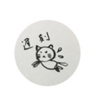 ねこ.ねこ.ねこ...（個別スタンプ：4）