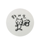 ねこ.ねこ.ねこ...（個別スタンプ：5）