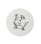 ねこ.ねこ.ねこ...（個別スタンプ：6）