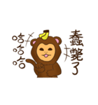 fruit candy-monkey（個別スタンプ：13）