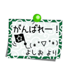 【よしお】さん専用名前スタンプよしお（個別スタンプ：40）