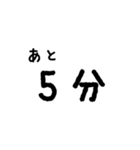 待ち合わせに使うスタンプ（個別スタンプ：1）