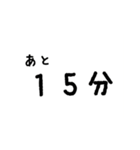 待ち合わせに使うスタンプ（個別スタンプ：3）