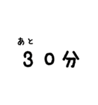 待ち合わせに使うスタンプ（個別スタンプ：4）