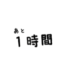 待ち合わせに使うスタンプ（個別スタンプ：5）