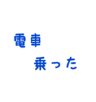 待ち合わせに使うスタンプ（個別スタンプ：6）