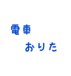 待ち合わせに使うスタンプ（個別スタンプ：7）