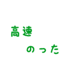 待ち合わせに使うスタンプ（個別スタンプ：8）