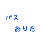 待ち合わせに使うスタンプ（個別スタンプ：11）