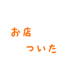 待ち合わせに使うスタンプ（個別スタンプ：12）