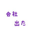 待ち合わせに使うスタンプ（個別スタンプ：14）