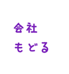 待ち合わせに使うスタンプ（個別スタンプ：15）